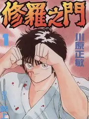声浪计划 音乐综艺免费在线观看