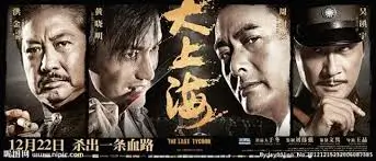 潮汐之城 热播电视剧全集免费观看